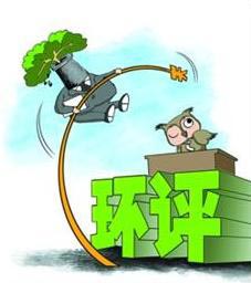 香蕉视频网站环评